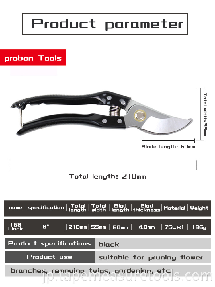 メーカー供給SK5ブレード赤黒銀金ハンドル剪定ばさみ枝ばさみ剪定はさみトリミングはさみ